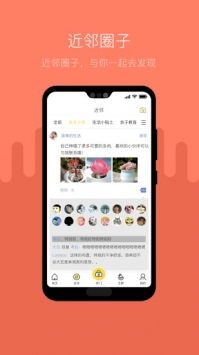 便易通 v3.2.5