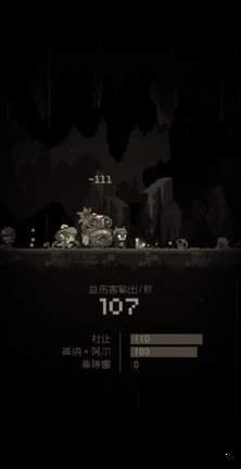 问题勇者干魔王 v1.4