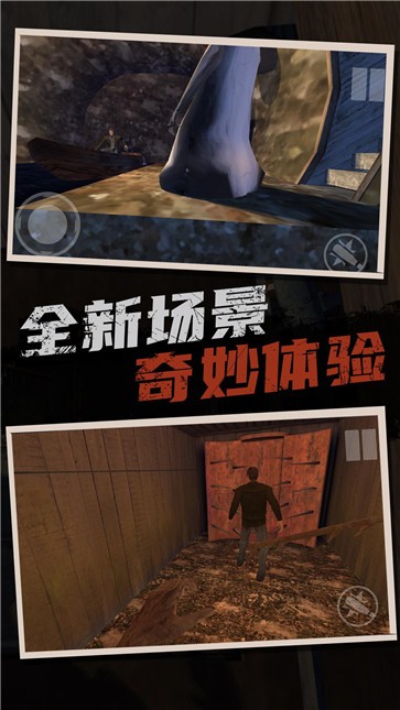 恐怖奶奶逃亡之旅  v1.0.0