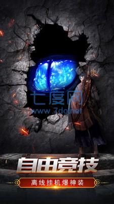 微变神器单职业