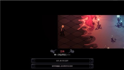 人格解体中文版