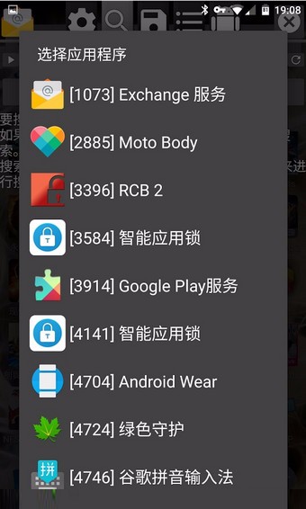 gg修改器 免root权限版 v3.0.5