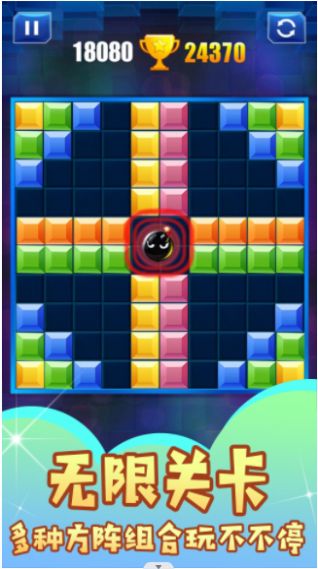 思维闪电战手游 v1.0.1