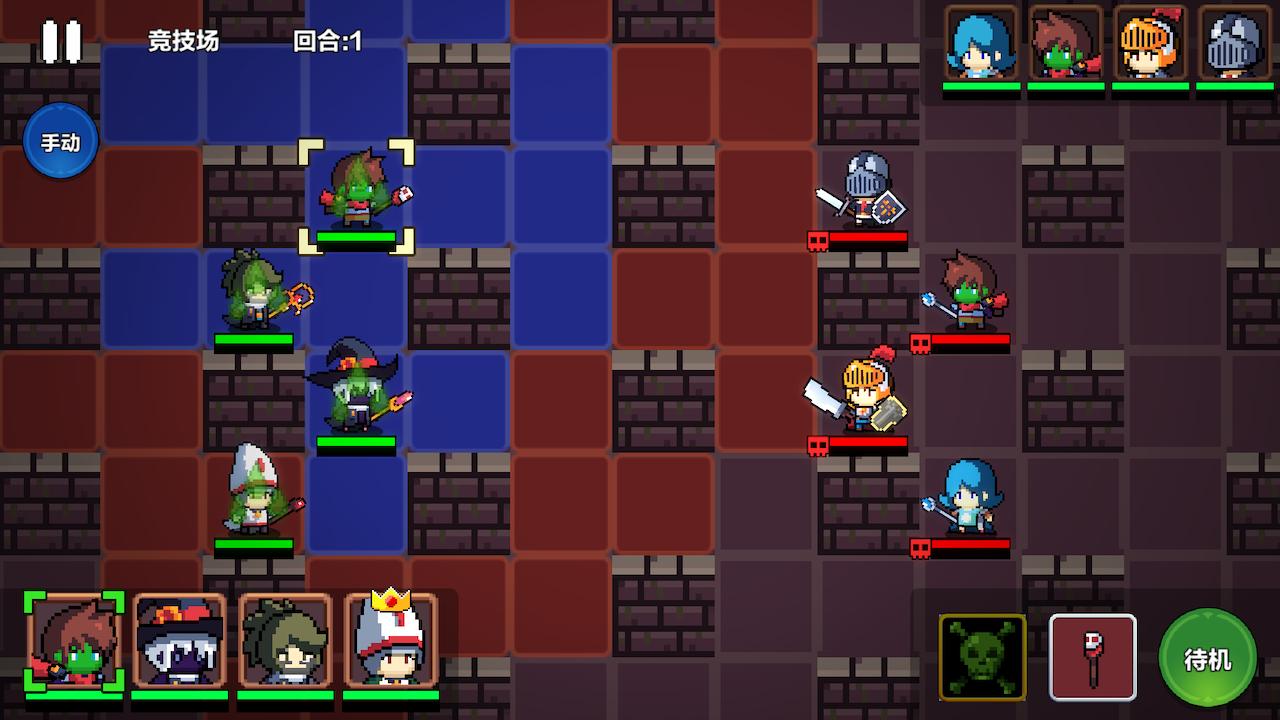 地牢英雄小队战棋篇 v0.73