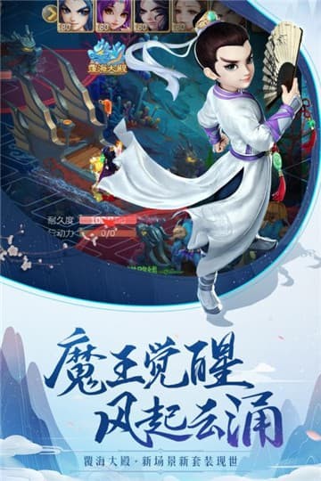 大话西游放置版  V 1.1.421