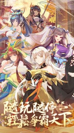 放置美少女2游戏官方版图片1
