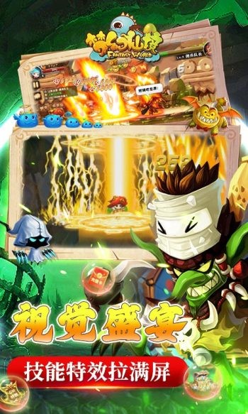 梦幻仙境怀旧版  v1.0.0