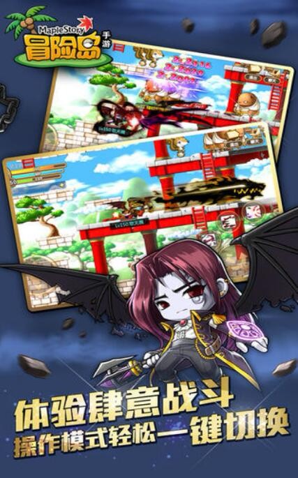 征服冒险岛  v1.0