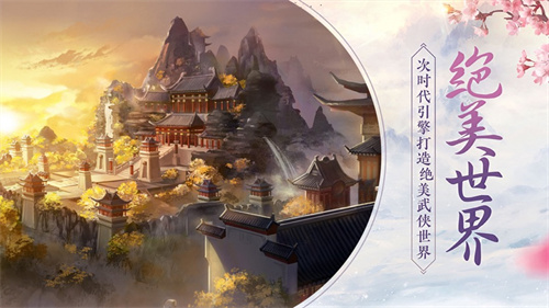 烈火如歌手游免费版 v4.1.3