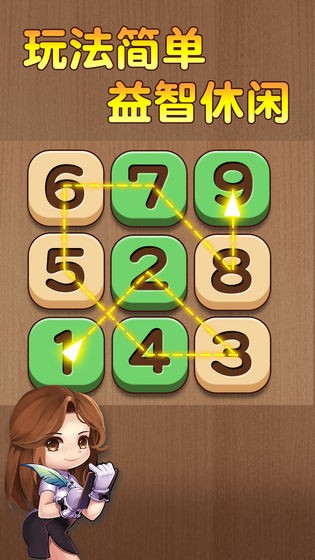 数列大挑战 2020-11-18 17:28