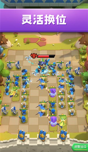 铁壁军团游戏 2020-11-09 08:34