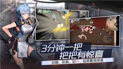 映月城与电子姬b服  v2.0.12