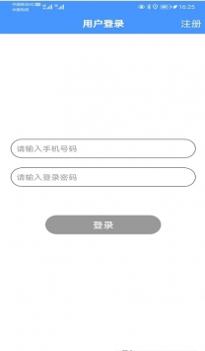 智寻守护 v3.0.5