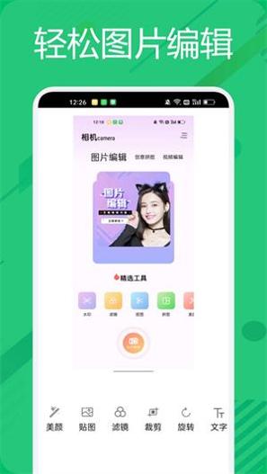 BigjpgP图神器 v1.1