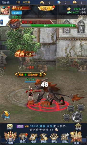 异界降临  v1.0.0