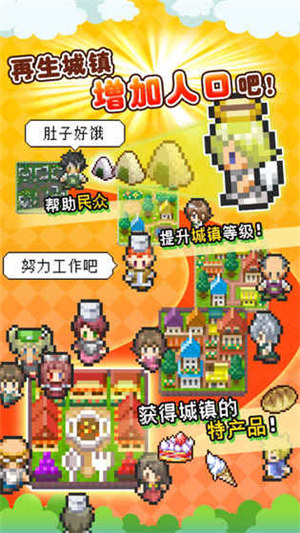 重生蛮荒行星下载正版 v5.0.2