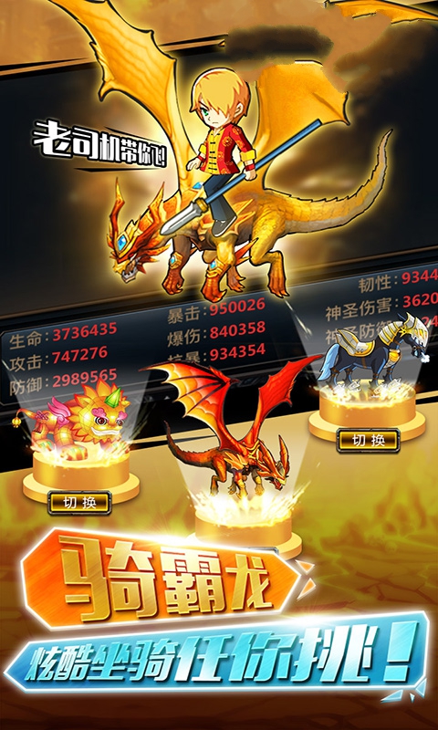 阿拉德之怒勇士守护者手游官方版