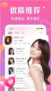 附近对聊  v1.0.0