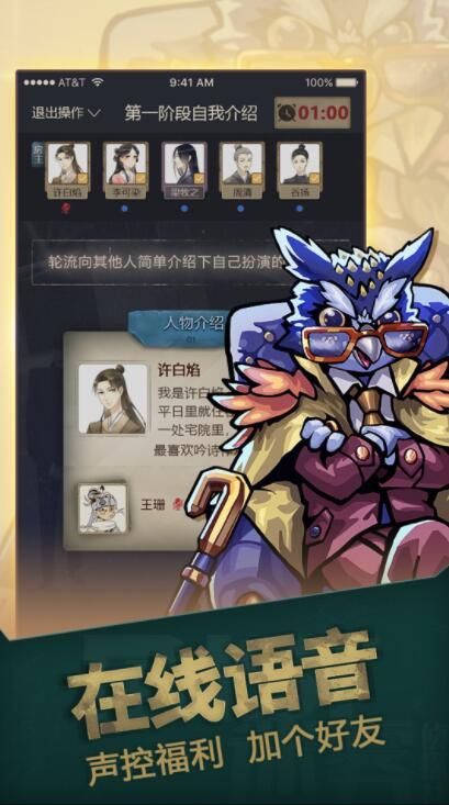 ​推理大师 v3.2.5