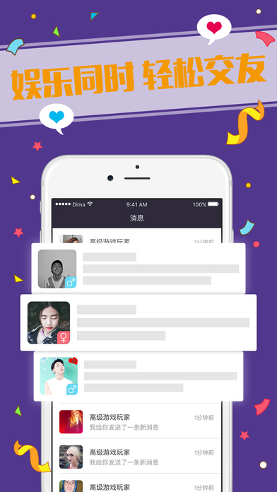 梦幻狼人杀 v3.2.5