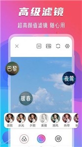 玩美修图水印  v4.1.10002