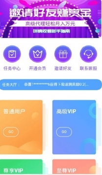 星空传媒 v3.0.5