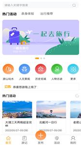 悠游哉  v1.0.0
