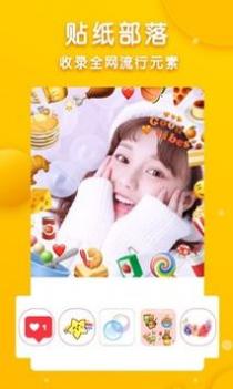 一键美颜修图大师 v3.0.5