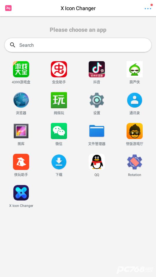 XLCONCHANGER免费版