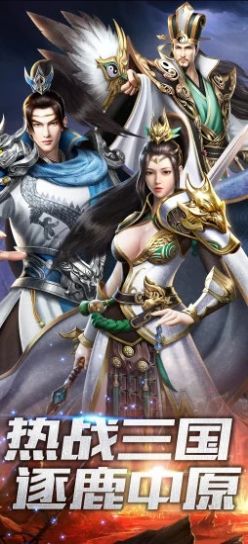 龙纹大陆之战神觉醒手游最新官网版  v5.5.1