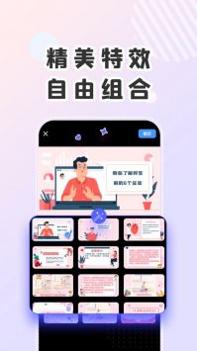 右糖免费版 v3.0.5