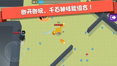 弓箭手大作战安卓版 v2.1.5