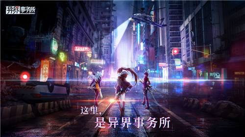 异界事务所无限钻石