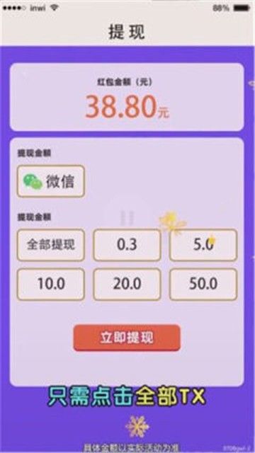 奇怪的农场游戏红包版下载  v4.3.3