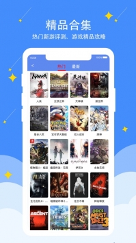 奇趣游戏盒 v3.0.5