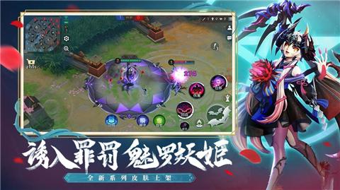 决战平安京黑崎一护 v1.0.0
