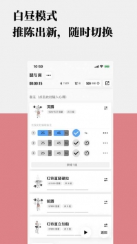 训记 v2.0.5