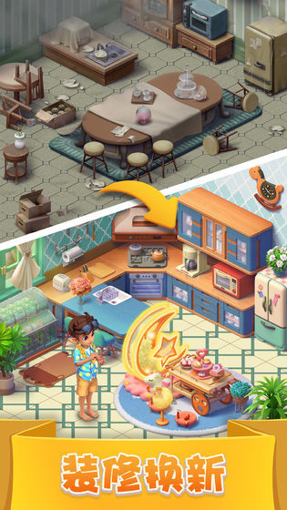 宾果消消消最新版 v8.1.0