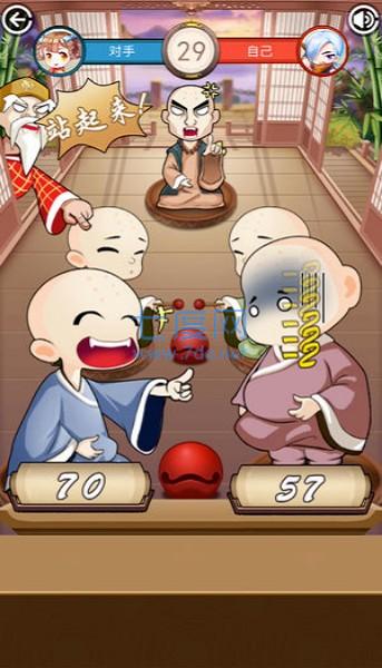 我要敲木鱼 1.00