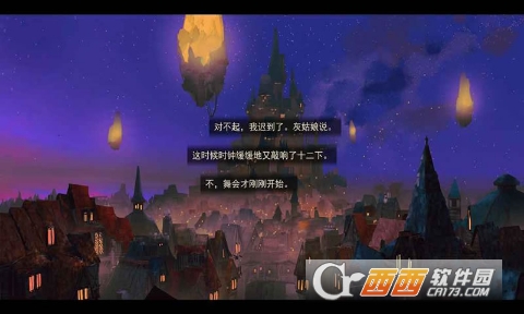 The sibyl and sixpence(女巫和六便士安卓版) 1.2.0