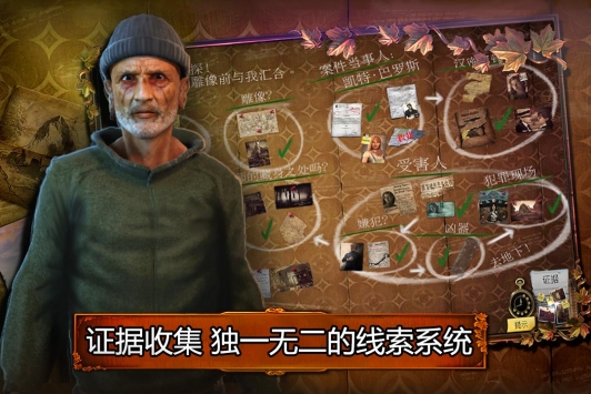 乌鸦森林之谜1：枫叶溪幽灵 v3.2.5