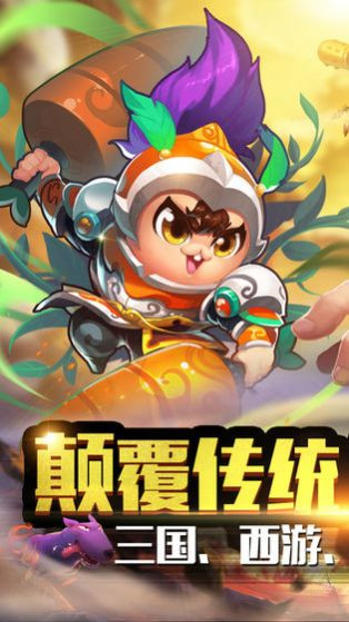 乱斗王者3V3 v1.0