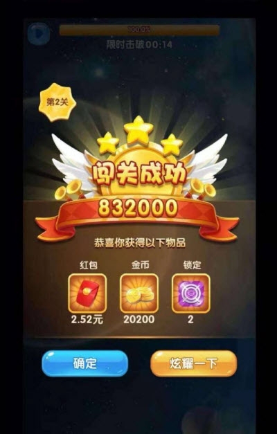 夺宝战机赚钱游戏 2020最新版