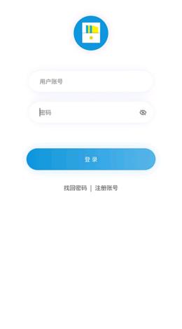 安保巡检通 v1.0.2
