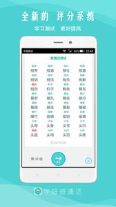 我是主持人  v1.02