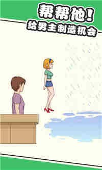 最囧脑力大乱斗游戏 v1.0.0.3