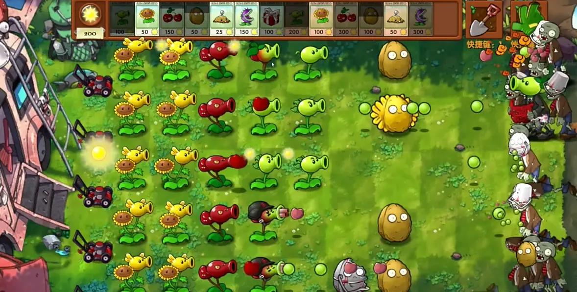 pvz融合版 v7.0