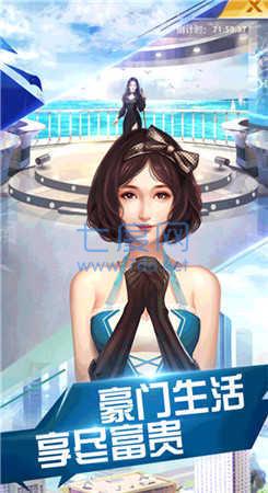 我的黑道总裁的365天 v1.80