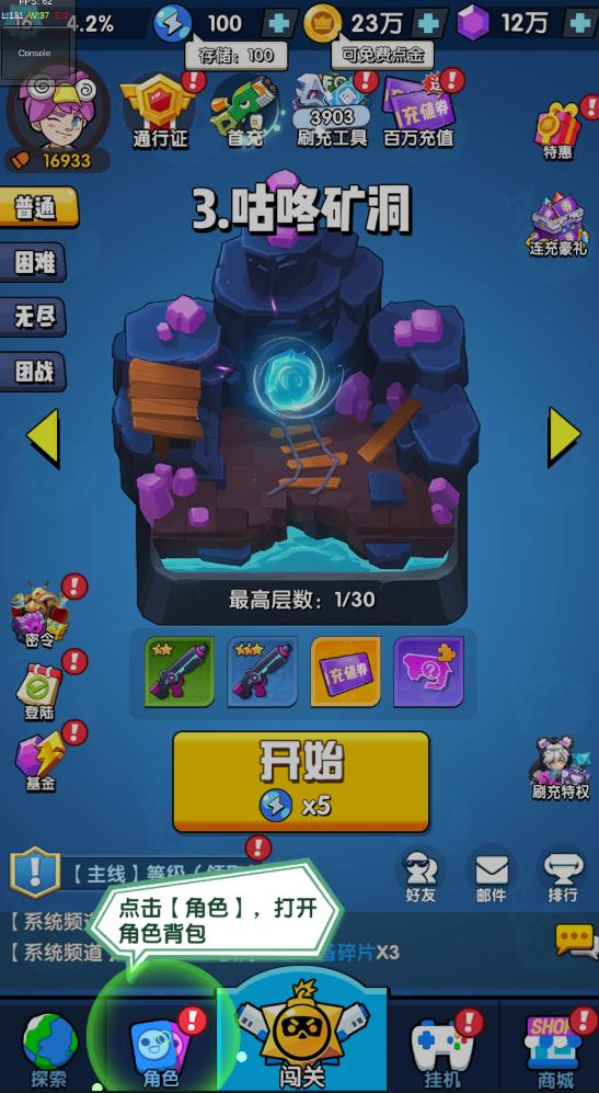 生死行动2023最新版