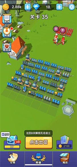 决战吧小兵  V 1.0